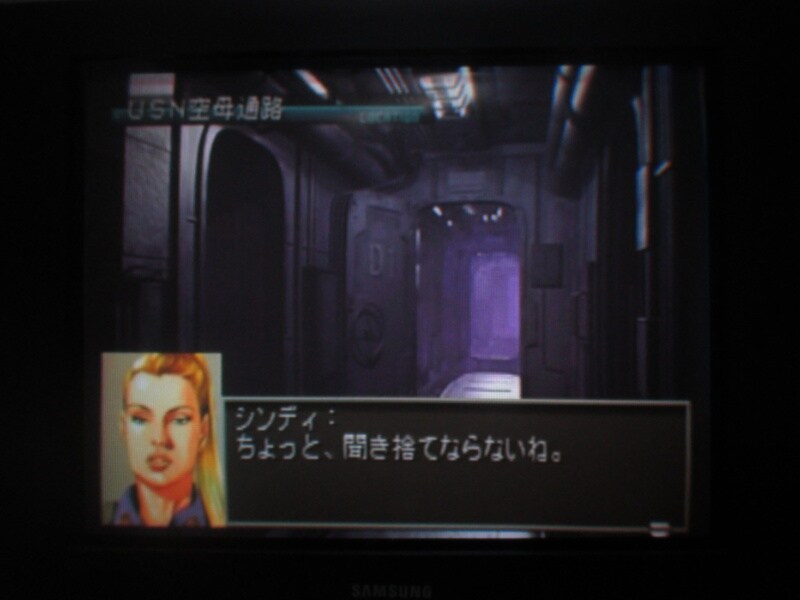 프론트 미션 3rd (4)_19.jpg