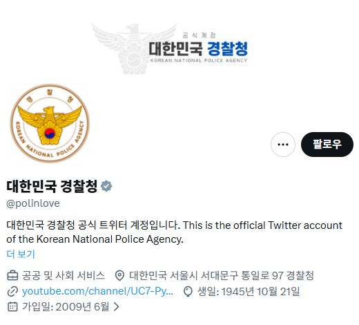 얼마전에 퍼졌던 2026년 교통법규 팩트체크_6.png