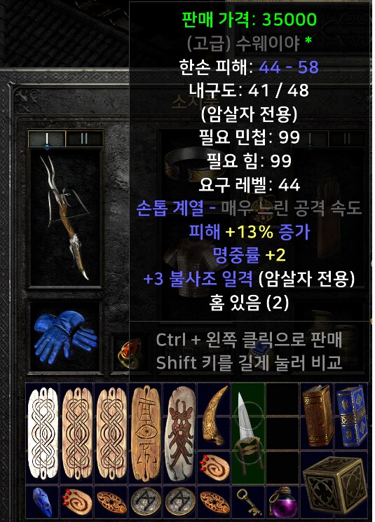 불사조 일격 보고 좋아했다가 말았다 ㅠㅠ_1.png