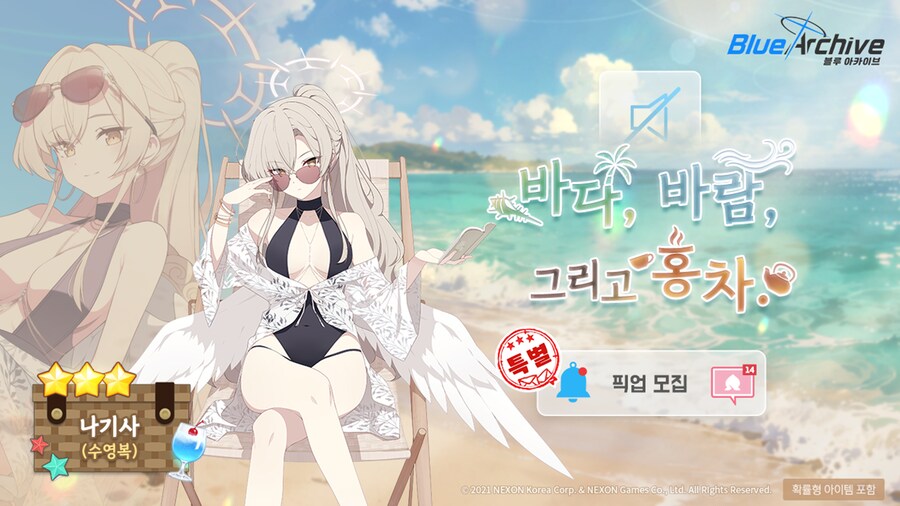 '수영복 티파티' 페스 픽업 수영복 나기사/미카 + 드히나 성능 평가_3.png