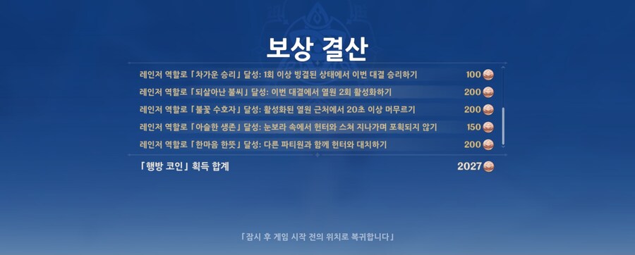 원신)이벤트 재밌는데 보상이 짜다!_1.jpg