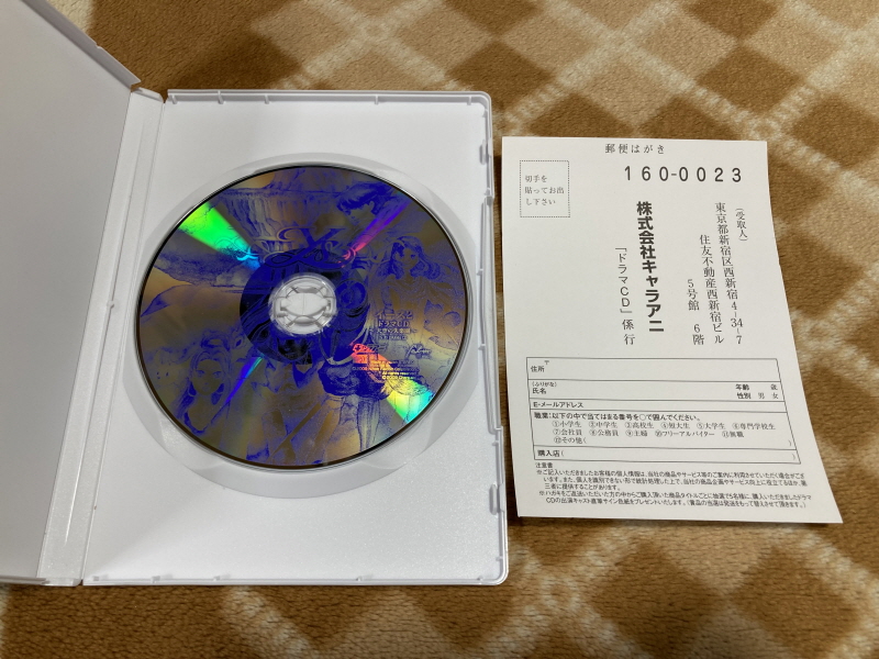 이스(イース)2 "천공의 실낙원" & 이스2 DS_16.jpg