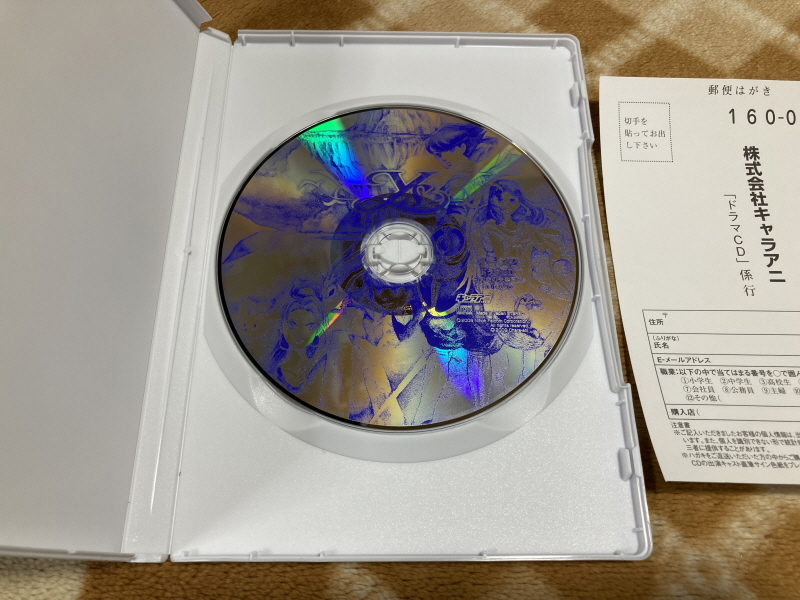 이스(イース)2 "천공의 실낙원" & 이스2 DS_17.jpg