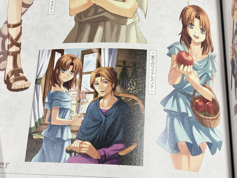 이스(イース)2 "천공의 실낙원" & 이스2 DS_28.jpg