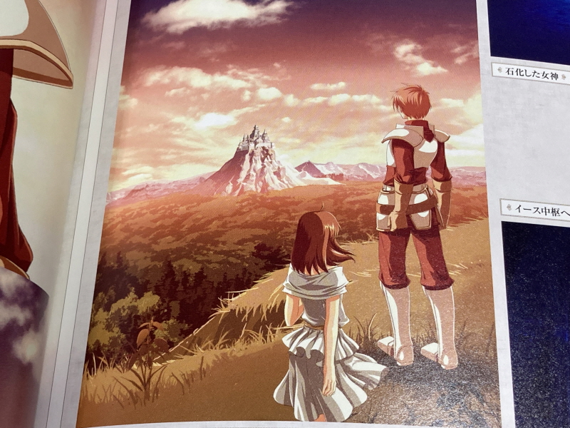 이스(イース)2 "천공의 실낙원" & 이스2 DS_37.jpg