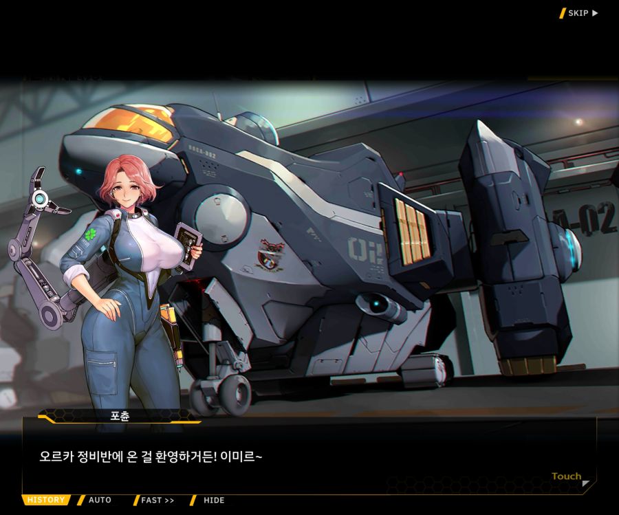 [이벤트]오르카 크리스마스 엑스포 EV1-1[오르카 크리스마스 엑스포!]_2.jpg