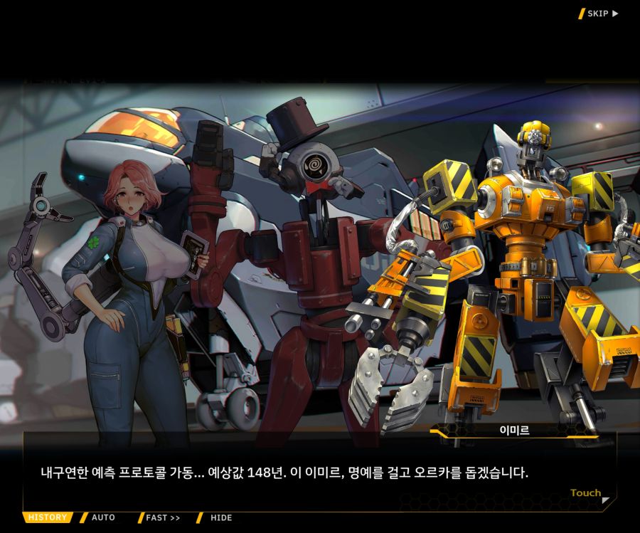 [이벤트]오르카 크리스마스 엑스포 EV1-1[오르카 크리스마스 엑스포!]_14.jpg