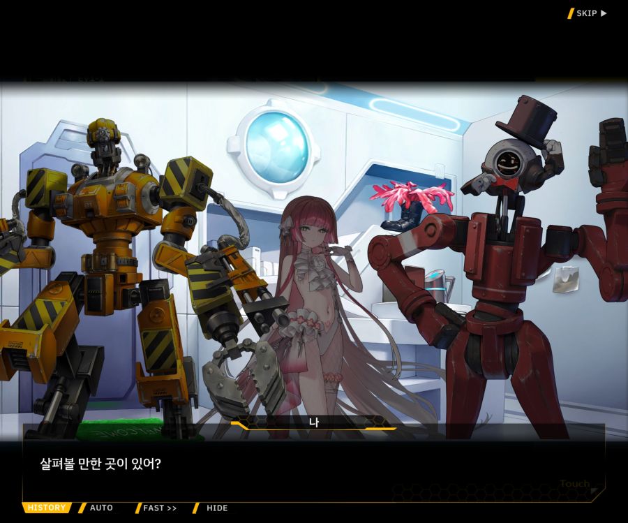 [이벤트]오르카 크리스마스 엑스포 EV1-1[오르카 크리스마스 엑스포!]_78.jpg