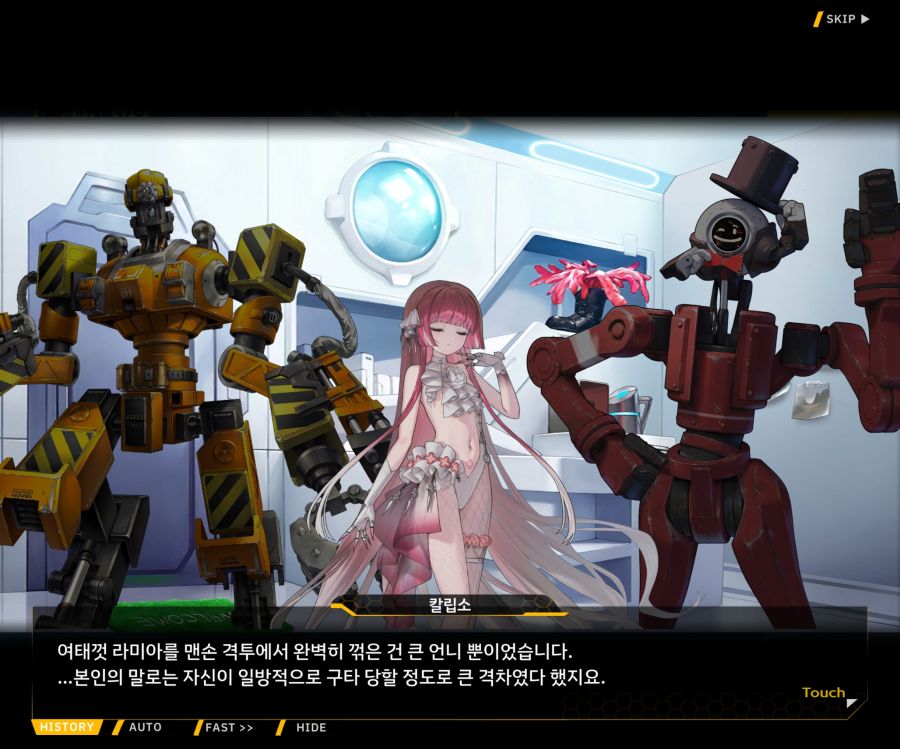 [이벤트]오르카 크리스마스 엑스포 EV1-1[오르카 크리스마스 엑스포!]_92.jpg