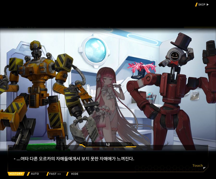 [이벤트]오르카 크리스마스 엑스포 EV1-1[오르카 크리스마스 엑스포!]_96.jpg