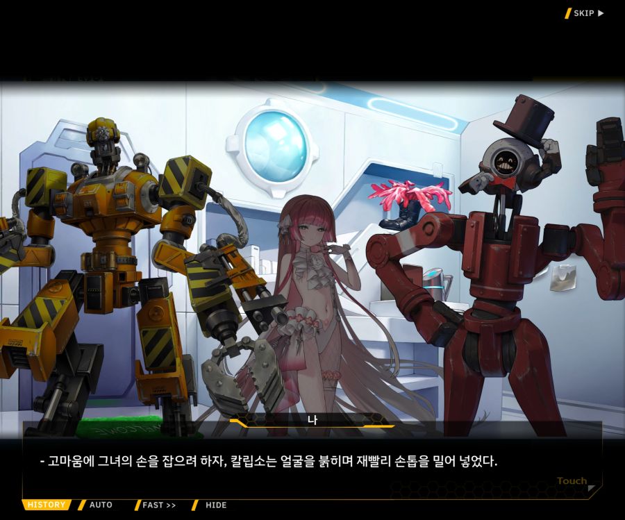 [이벤트]오르카 크리스마스 엑스포 EV1-1[오르카 크리스마스 엑스포!]_103.jpg