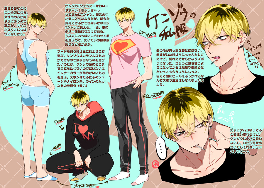 가슴 잘 그리시는 작가님 (극!! 호불호 주의)_6.jpg