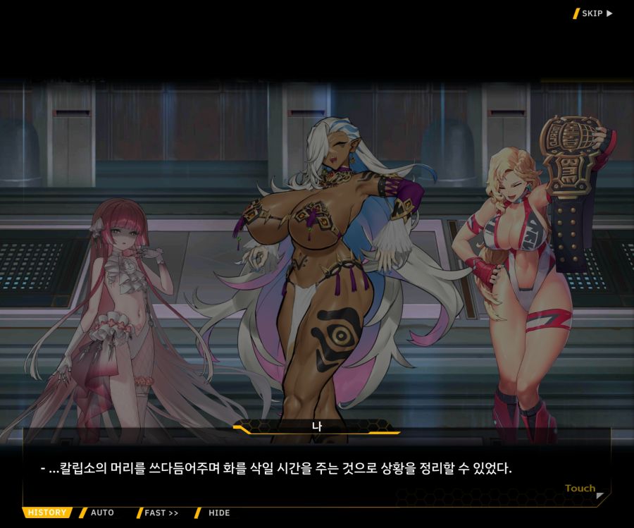 [이벤트]오르카 크리스마스 엑스포 EV1-2[미녀는 즐거워]OP_77.jpg