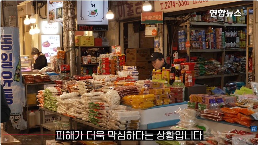 결국 헬피엔딩된 광장시장_5.png