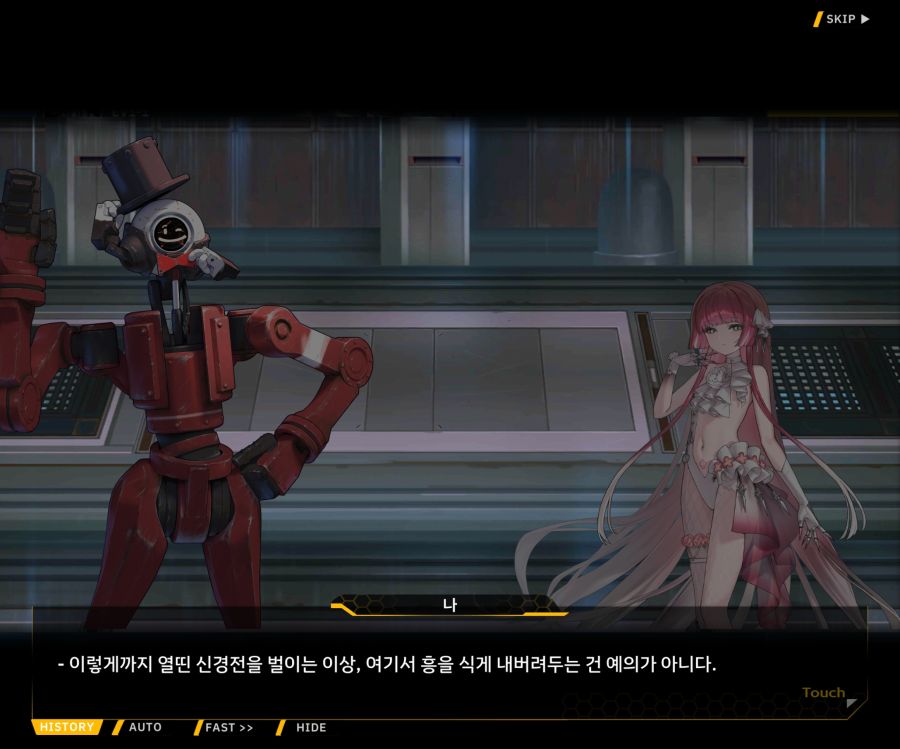 [이벤트]오르카 크리스마스 엑스포 EV1-2[미녀는 즐거워]ED_22.jpg