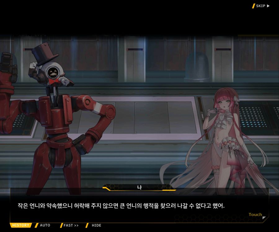 [이벤트]오르카 크리스마스 엑스포 EV1-2[미녀는 즐거워]ED_27.jpg