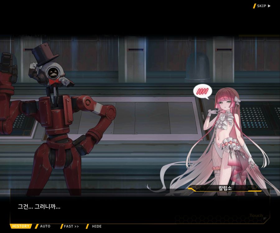 [이벤트]오르카 크리스마스 엑스포 EV1-2[미녀는 즐거워]ED_36.jpg