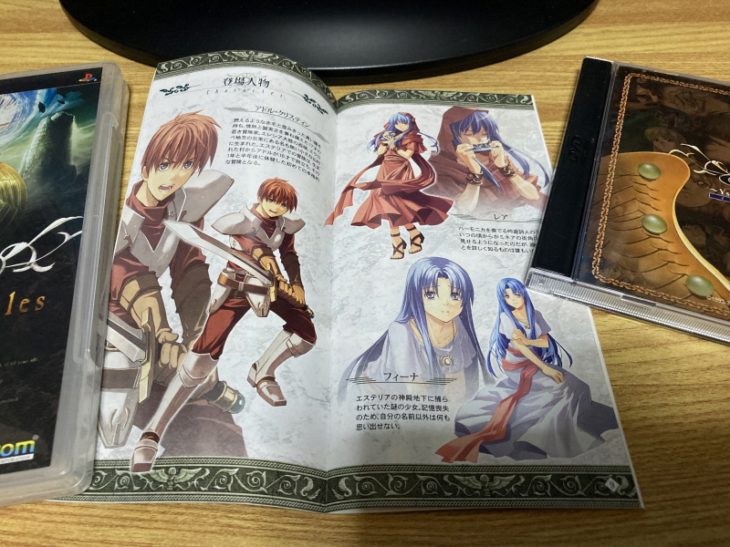 이스(イース)2 "천공의 실낙원" & 이스2 DS_122.jpg