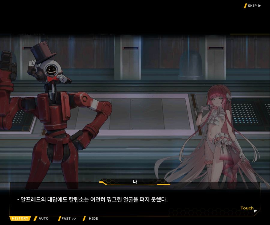 [이벤트]오르카 크리스마스 엑스포 EV1-2[미녀는 즐거워]ED_43.jpg