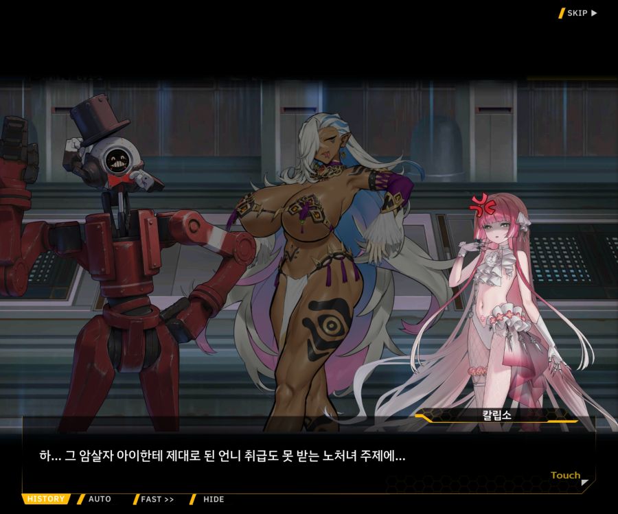 [이벤트]오르카 크리스마스 엑스포 EV1-2[미녀는 즐거워]ED_60.jpg