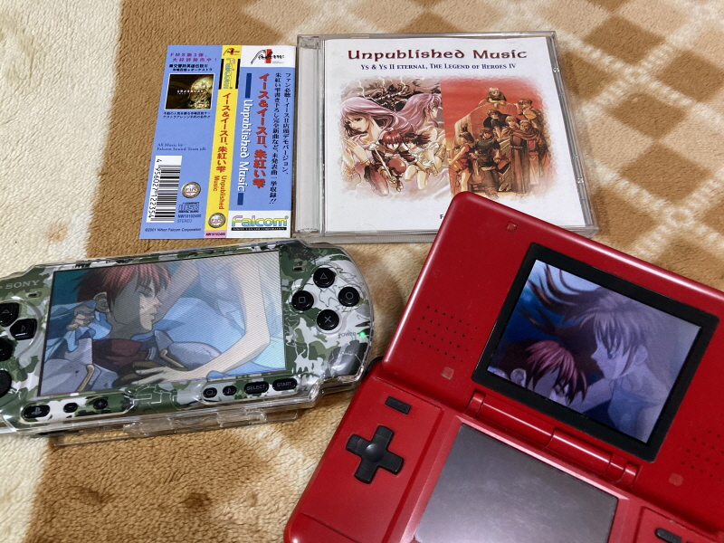 이스(イース)2 "천공의 실낙원" & 이스2 DS_161.jpg