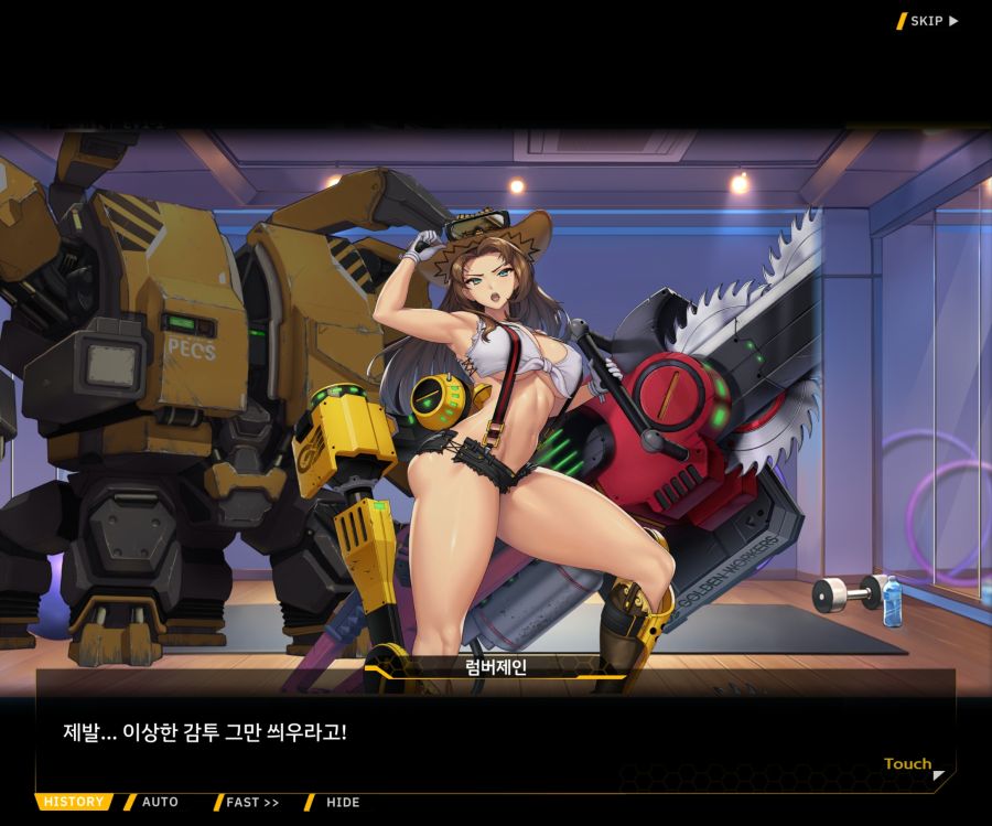 [이벤트]오르카 크리스마스 엑스포 EV1-3[페이스 오프]_63.jpg