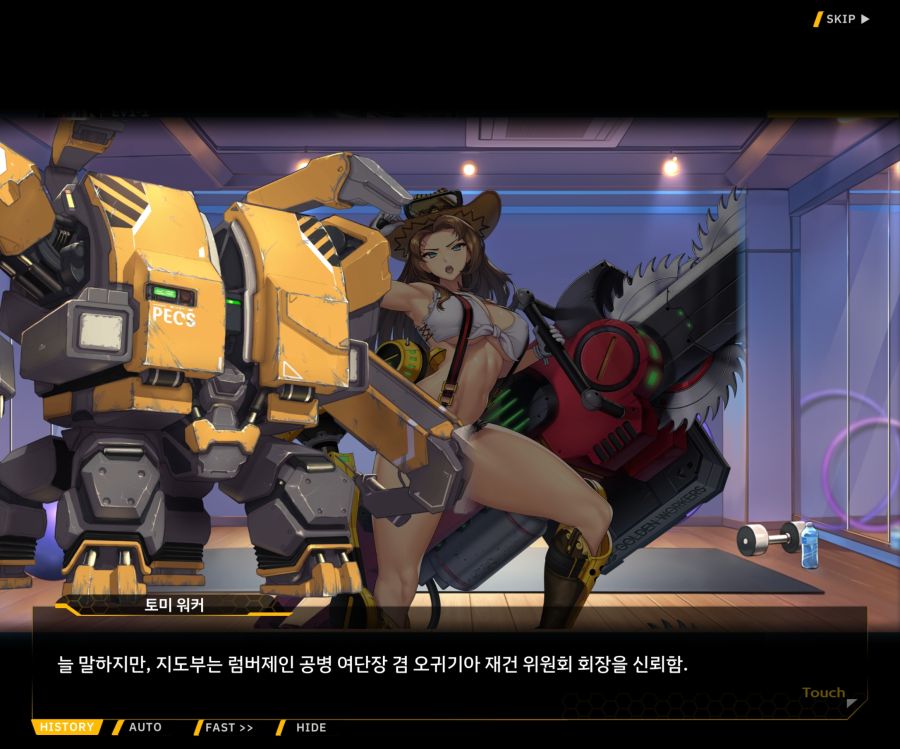 [이벤트]오르카 크리스마스 엑스포 EV1-3[페이스 오프]_64.jpg