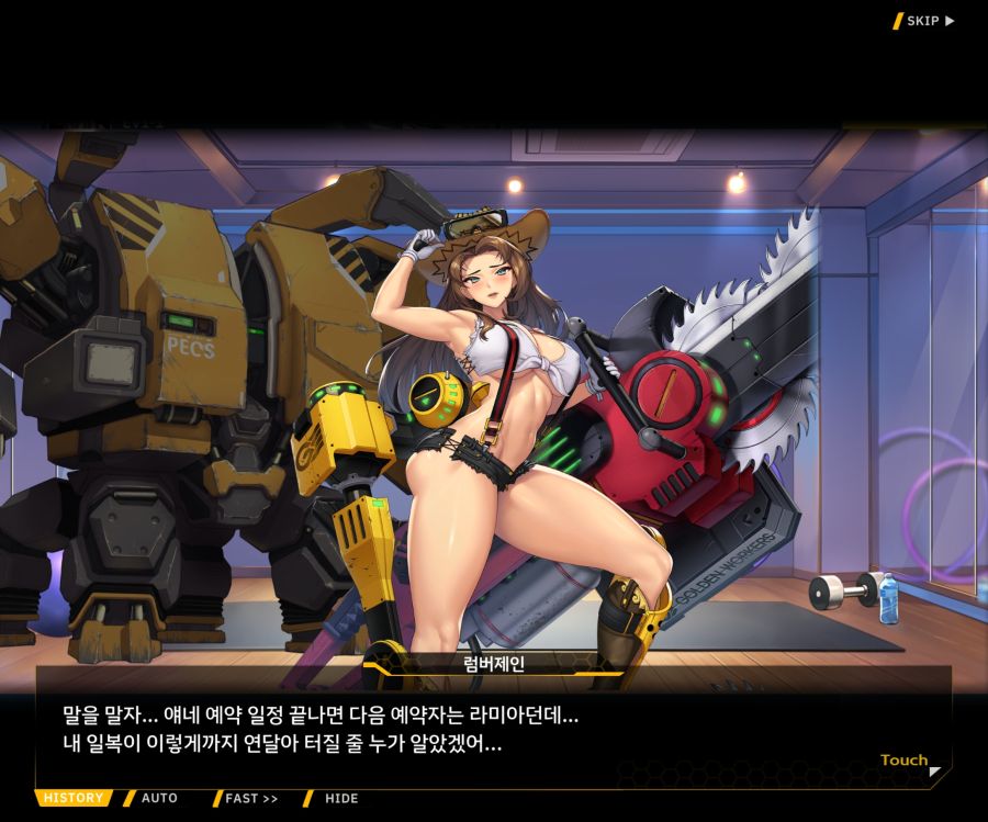 [이벤트]오르카 크리스마스 엑스포 EV1-3[페이스 오프]_65.jpg