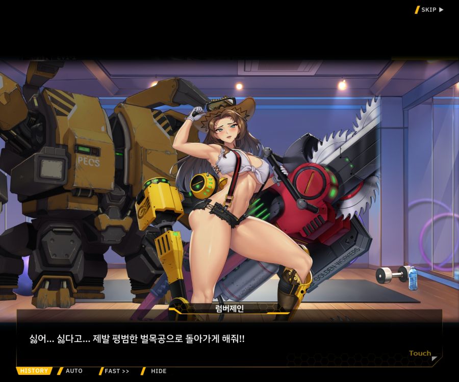 [이벤트]오르카 크리스마스 엑스포 EV1-3[페이스 오프]_68.jpg