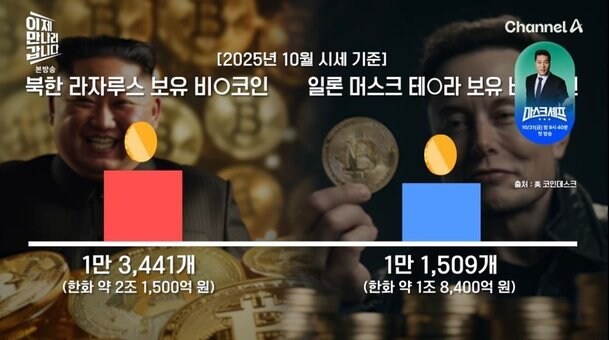 나라 전체가 쌀먹인 새끼 ㅋㅋㅋㅋㅋ_2.jpg