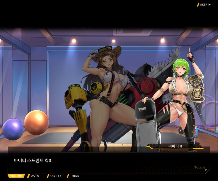 [이벤트]오르카 크리스마스 엑스포 EV1-4[아마조네스VS챔피언]_14.jpg