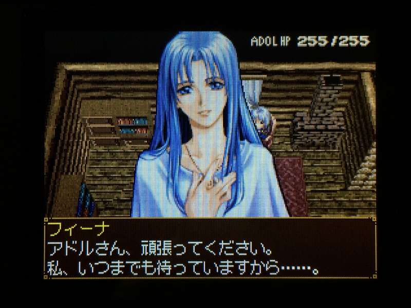 이스(イース)2 "천공의 실낙원" & 이스2 DS_174.jpg