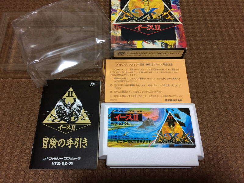 이스(イース)2 "천공의 실낙원" & 이스2 DS_180.jpg