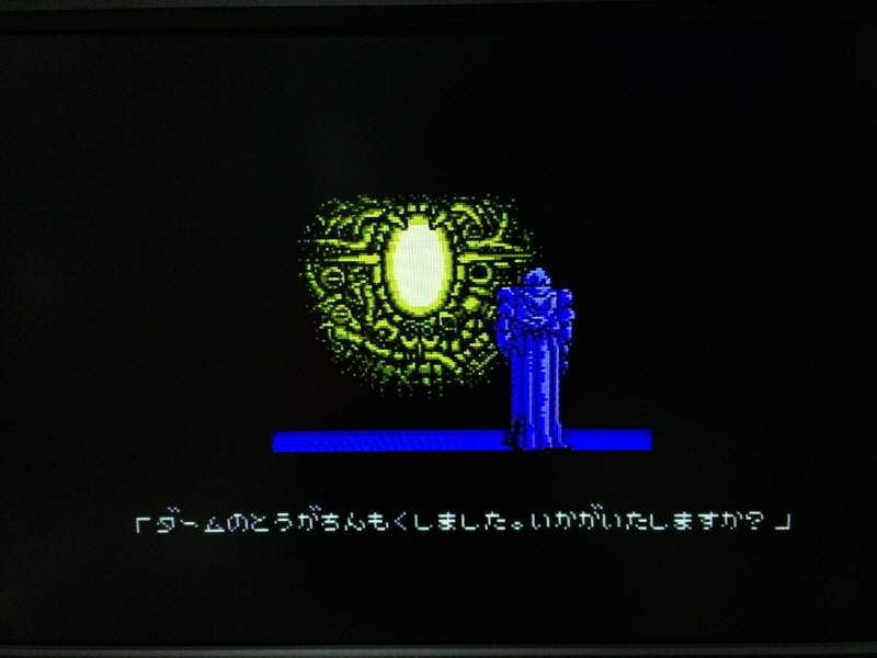 이스(イース)2 "천공의 실낙원" & 이스2 DS_183.jpg