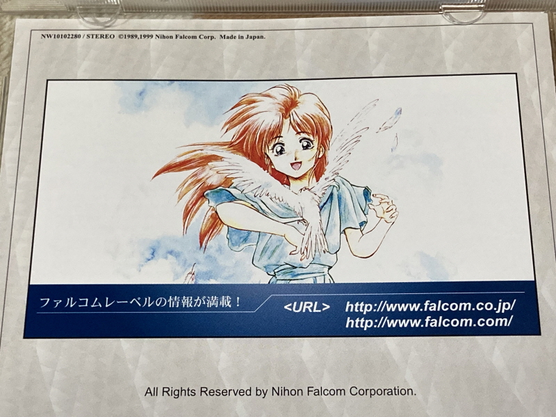 이스(イース)2 "천공의 실낙원" & 이스2 DS_199.jpg