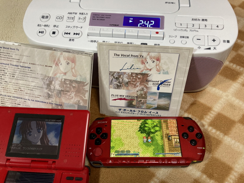 이스(イース)2 "천공의 실낙원" & 이스2 DS_200.jpg