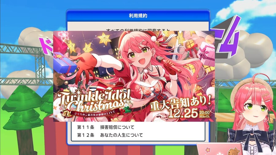 버튜버) 저쪽 상미기한 하고 소비기한 몇일 차이지_1.jpg