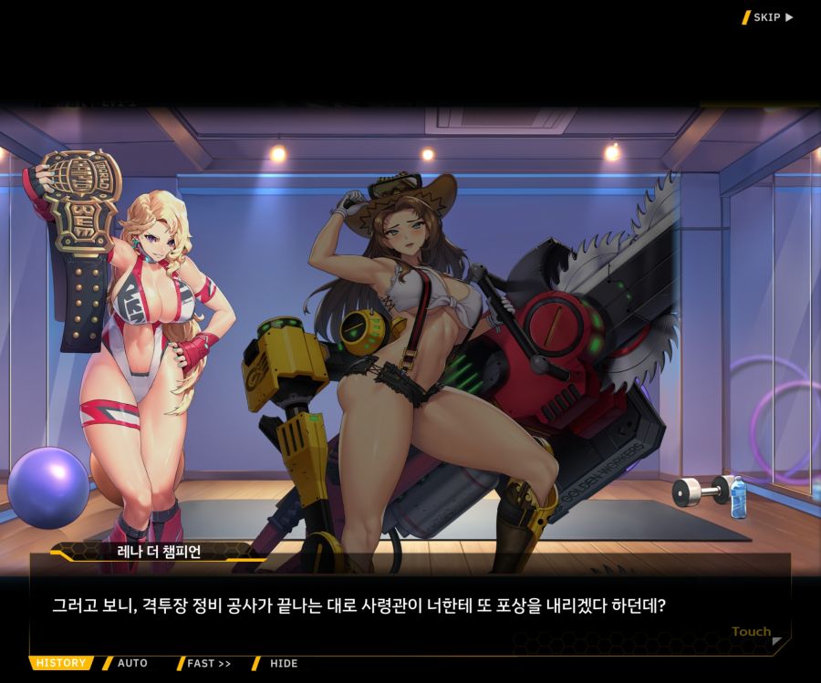 [이벤트]오르카 크리스마스 엑스포 EV1-4[아마조네스VS챔피언]_28.jpg