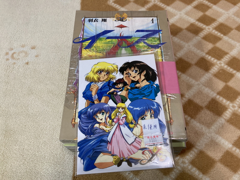 이스(イース)2 "천공의 실낙원" & 이스2 DS_208.jpg