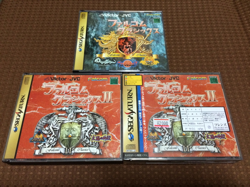 이스(イース)2 "천공의 실낙원" & 이스2 DS_221.jpg