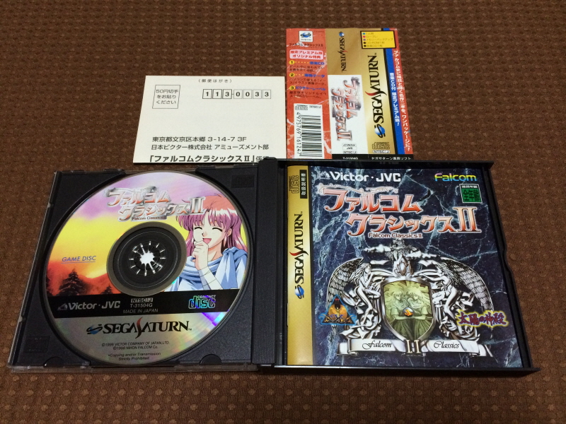 이스(イース)2 "천공의 실낙원" & 이스2 DS_222.jpg