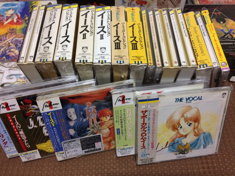 이스(イース)2 "천공의 실낙원" & 이스2 DS_226.jpg