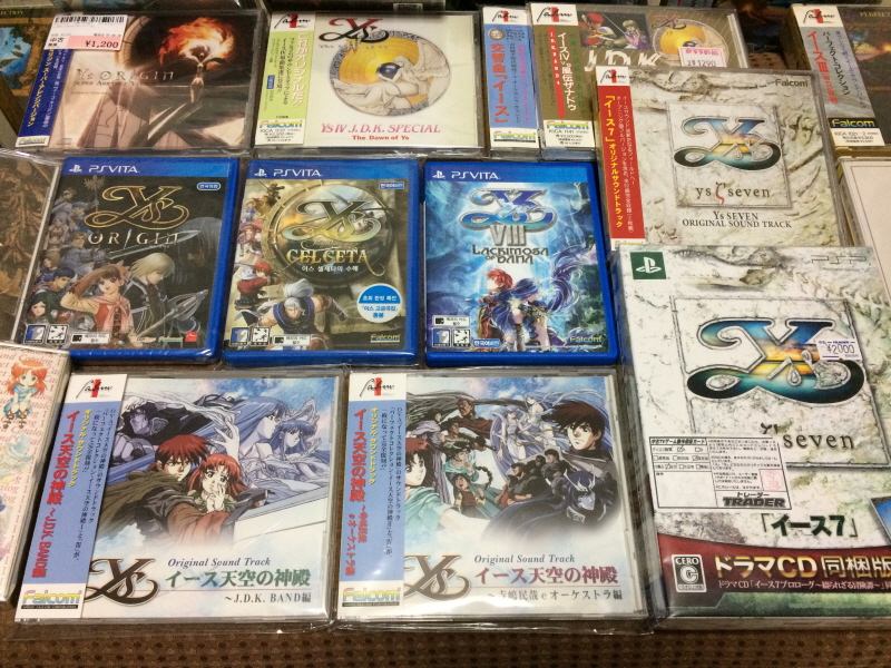 이스(イース)2 "천공의 실낙원" & 이스2 DS_227.jpg