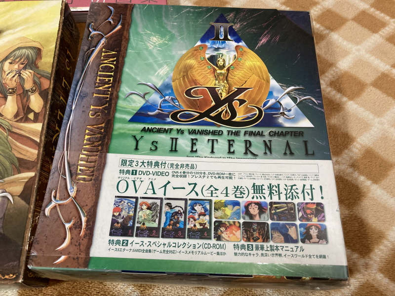 이스(イース)2 "천공의 실낙원" & 이스2 DS_252.jpg