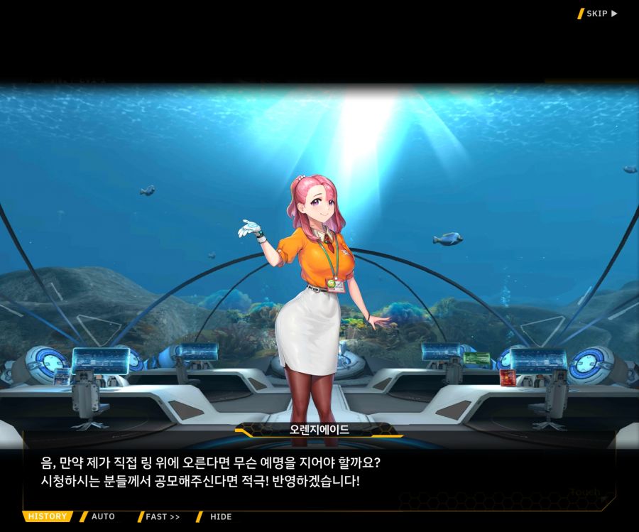 [이벤트]오르카 크리스마스 엑스포 EV1-5[케이페이브]OP_11.jpg