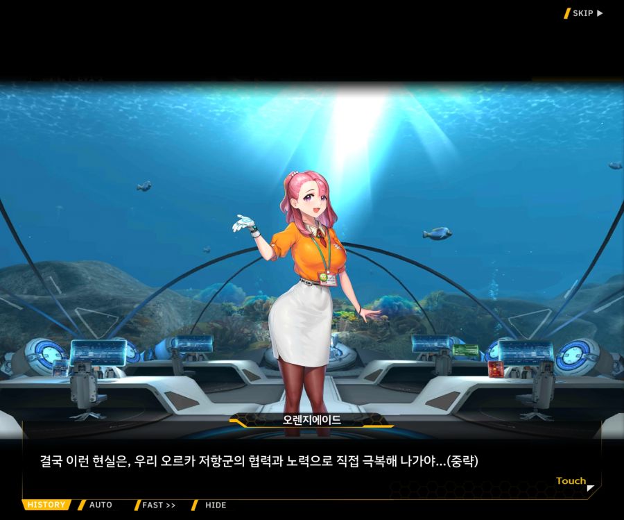 [이벤트]오르카 크리스마스 엑스포 EV1-5[케이페이브]OP_17.jpg