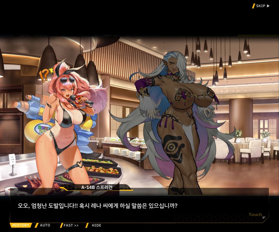 [이벤트]오르카 크리스마스 엑스포 EV1-5[케이페이브]OP_28.jpg