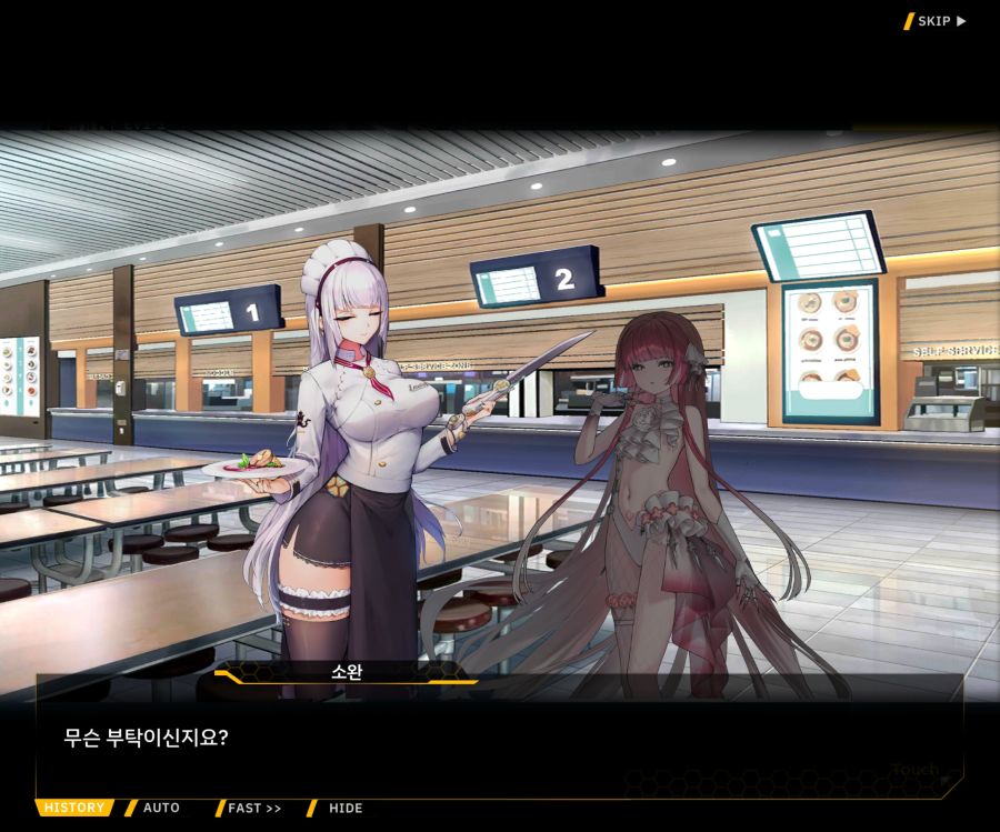 [이벤트]오르카 크리스마스 엑스포 EV1-5[케이페이브]OP_50.jpg