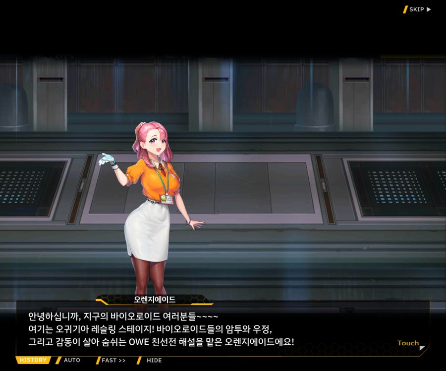 [이벤트]오르카 크리스마스 엑스포 EV1-6[O.W.E]OP_2.jpg