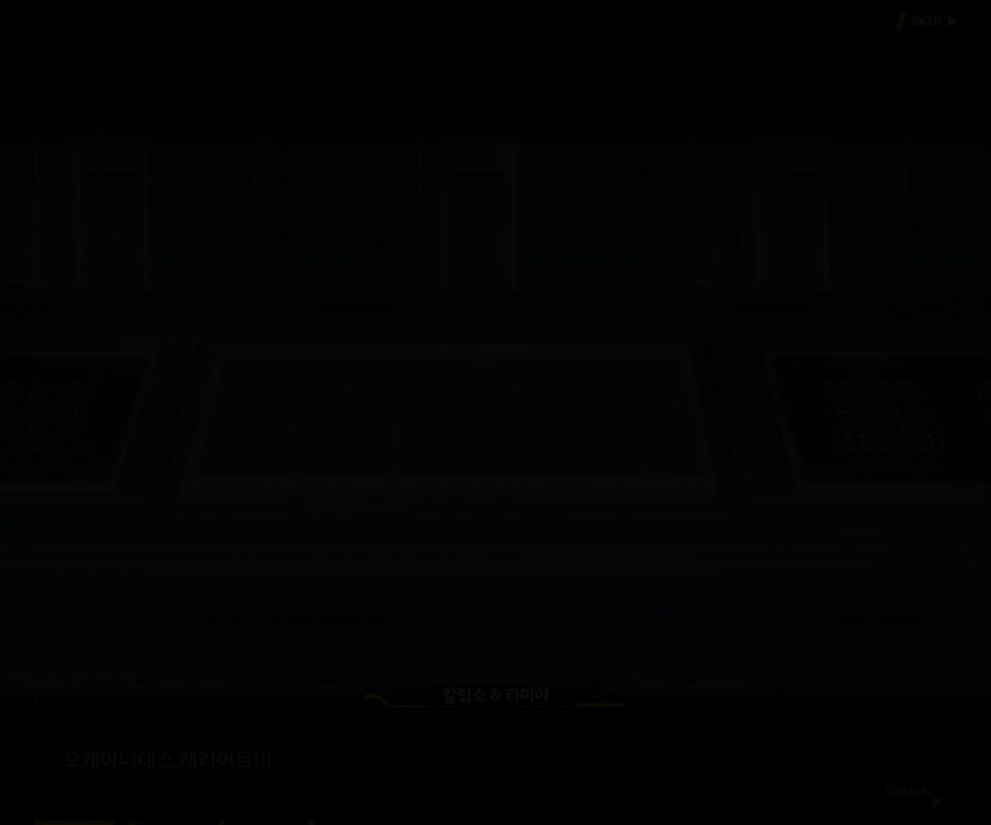 [이벤트]오르카 크리스마스 엑스포 EV1-6[O.W.E]OP_72.jpg